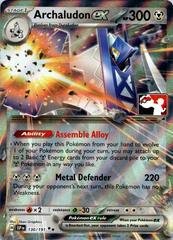 Archaludon ex - 130/191 130 - Prize Pack Series One Cards Holofoil