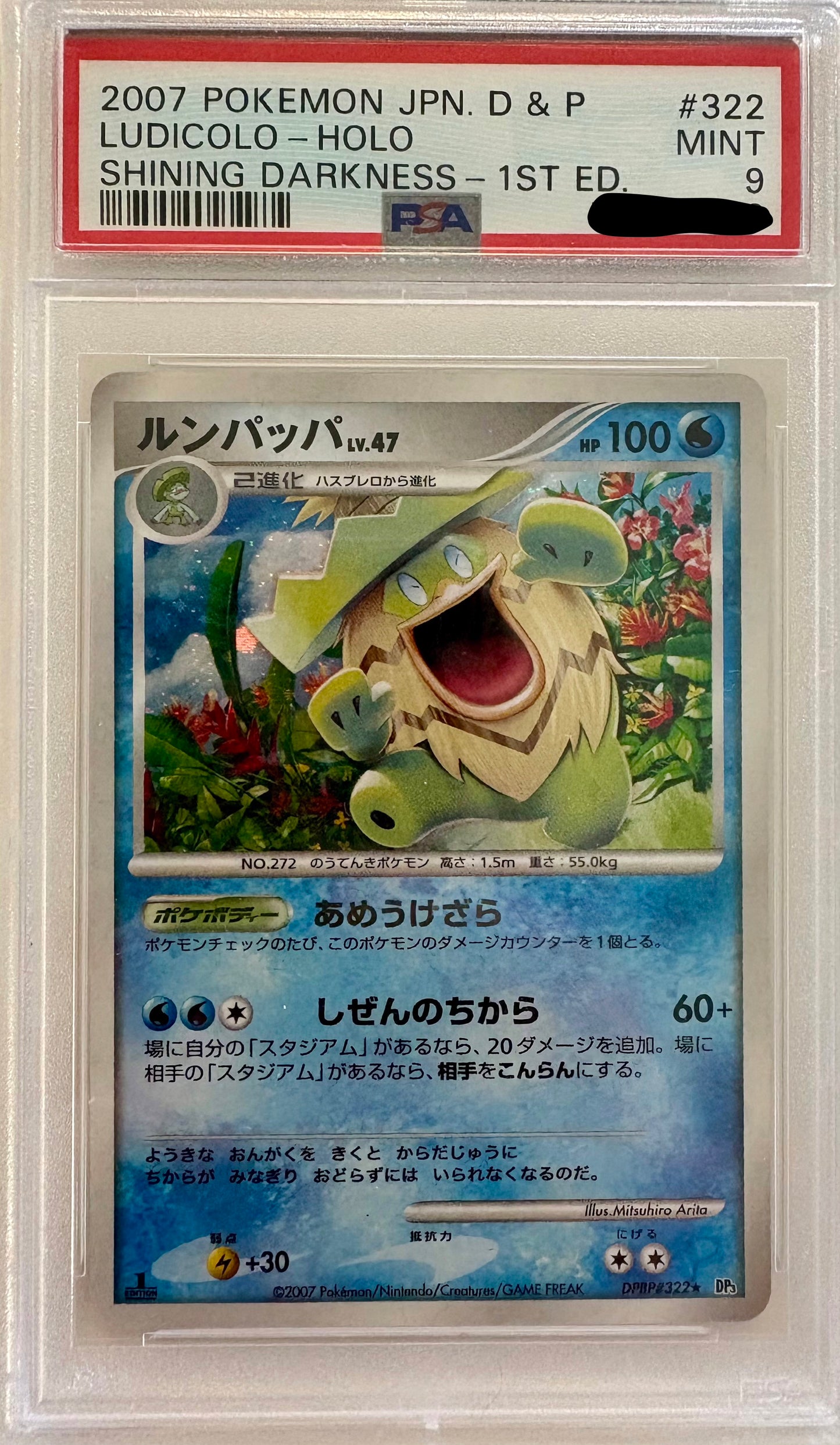 PSA Slab - Ludicolo (Holo) Japanese 2007 Shining Darkness - 9 Grading