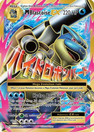 M Blastoise EX (Full Art) 102  - Holofoil XY  Evolutions - Ultra Rare
