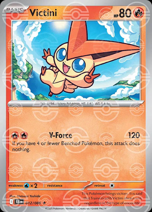 Holofoil Victini 12 - SV Black Bolt Holofoil (Pokeball Pattern)
