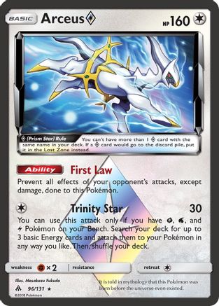 Arceus Prism Star 096  - Holofoil SM  Forbidden Light - Prism Rare