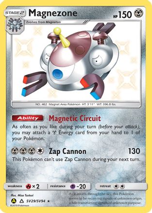 Magnezone SV29  - Holofoil Hidden Fates Shiny Vault - Shiny Holo Rare