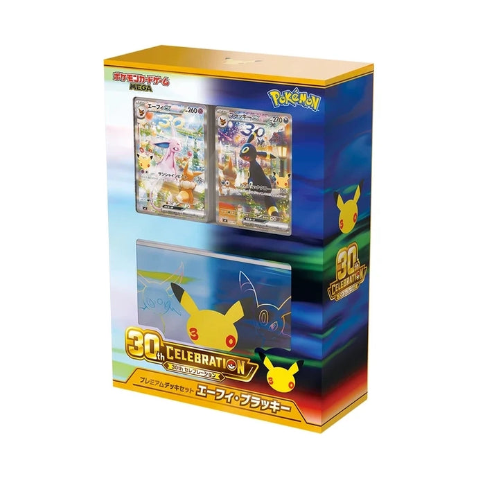 Pokemon 30th Celebration - Premium Deck Set – Espeon & Umbreon | Japanese Pokemon Card Booster box