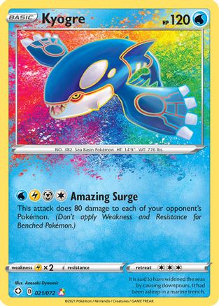 Kyogre 021  - Holofoil Shining Fates - Amazing Rare