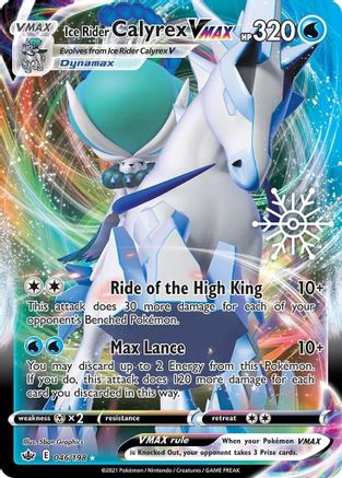 Ice Rider Calyrex VMAX (Holiday Calendar) 046/198  - Holofoil Miscellaneous Cards & Products - Promo