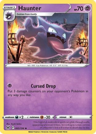 Haunter 065  SWSH11 Lost Origin - Uncommon