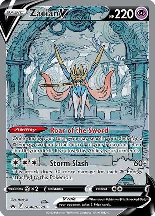 Zacian V GG48  - Holofoil Crown Zenith Galarian Gallery - Ultra Rare