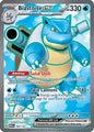 Blastoise ex - 184/165 184 - SV Scarlet & Violet 151 Holofoil