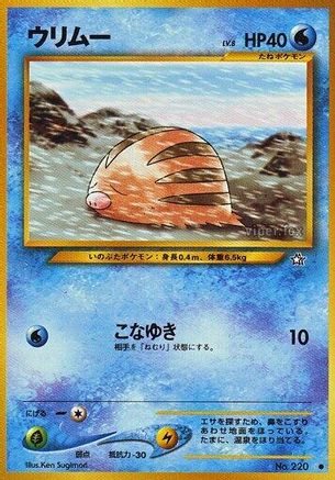 Swinub  - Gold Silver to a New World