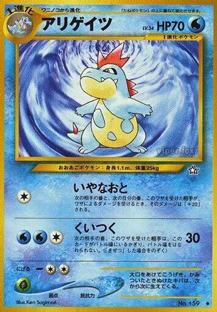 Croconaw  - Gold Silver to a New World