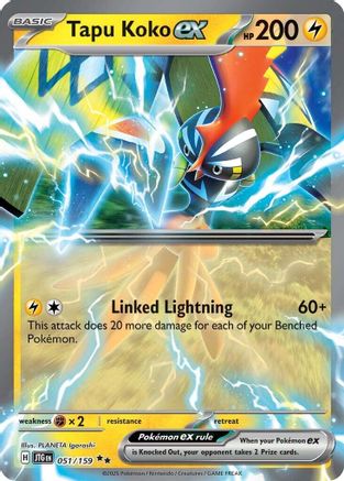 Tapu Koko ex 051/159  - Holofoil SV09 Journey Together - Double Rare