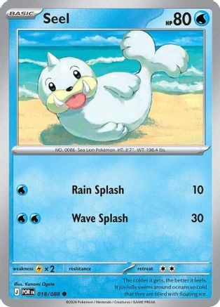 Seel 018  - Reverse Holofoil ME03 Perfect Order - Common