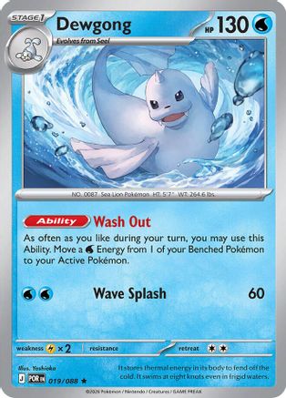 Dewgong 019  - Reverse Holofoil ME03 Perfect Order - Rare