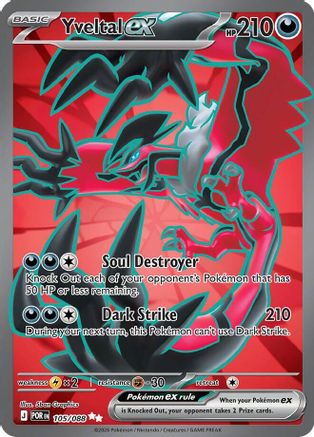 Yveltal ex 105/088  - Holofoil ME03 Perfect Order - Ultra Rare