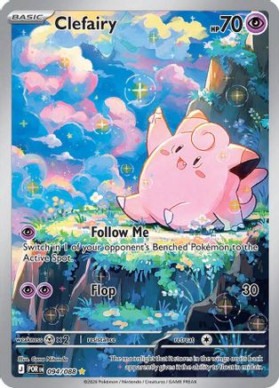 Clefairy 094/088  - Holofoil ME03 Perfect Order - Shiny Rare