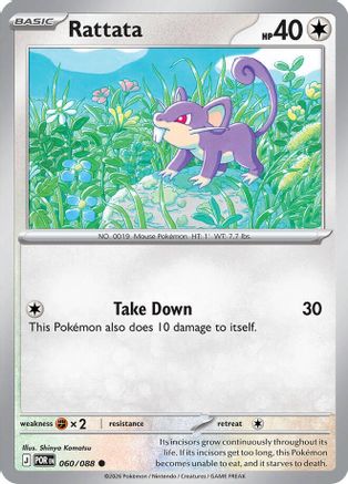 Rattata 060  - Reverse Holofoil ME03 Perfect Order - Common