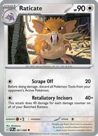Raticate 061/088  ME03 Perfect Order - Uncommon