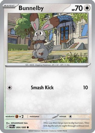 Bunnelby 064  - Reverse Holofoil ME03 Perfect Order - Common