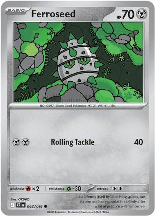 Ferroseed 062  ME04 Chaos Rising - Common