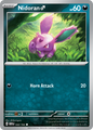 NIDORAN M 032/165 Common 151 Pokemon Near Mint