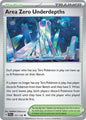 AREA ZERO UNDERDEPTHS 131/142 Uncommon Stellar Crown Pokemon Near Mint