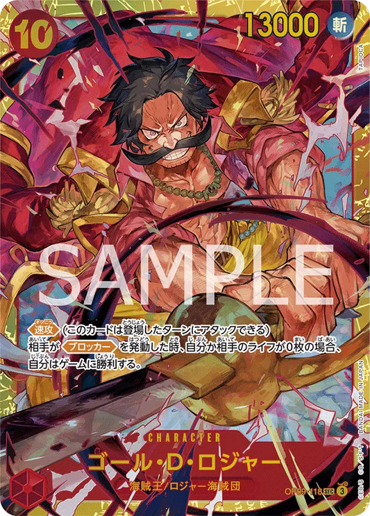 One Piece Single Japanese Gol.D.Roger (JP)