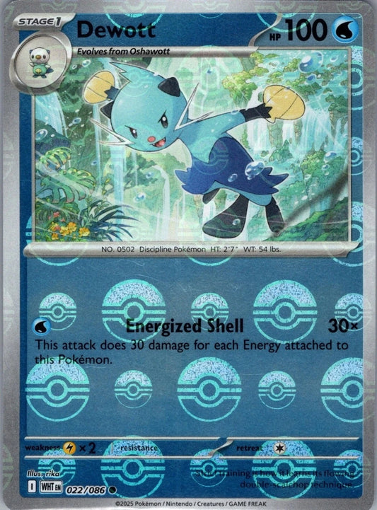 Dewott (Poke Ball Pattern) 22 - SV White Flare Holofoil